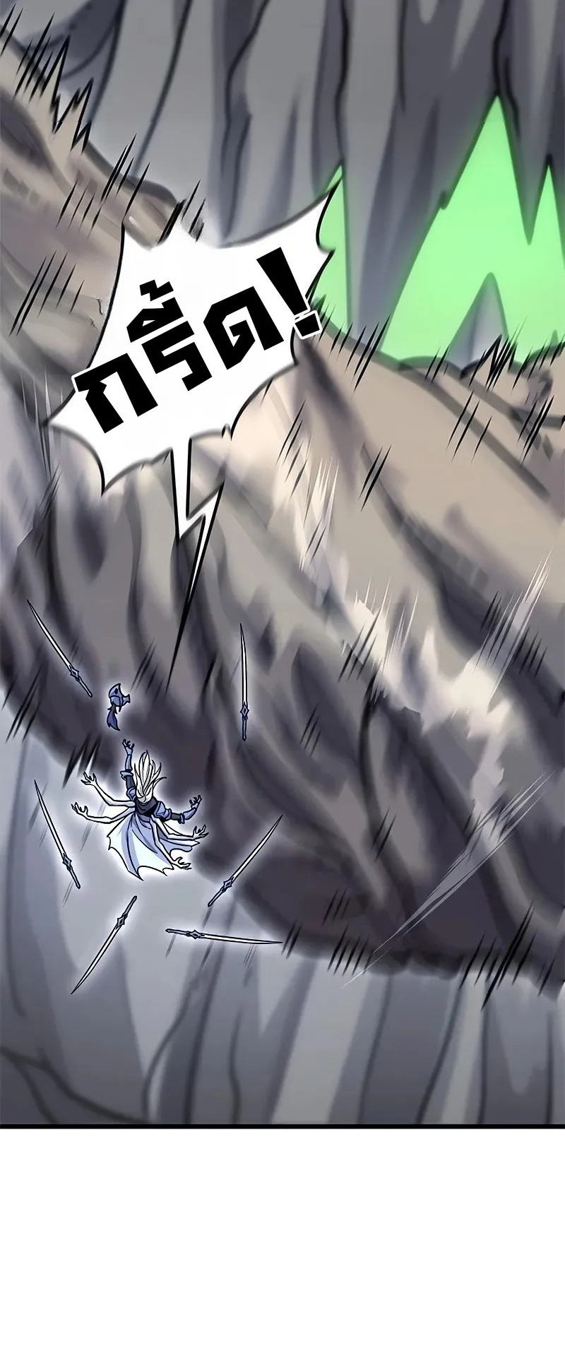 What a Bountiful Harvest, Demon Lord! ตอนที่ 17 หน้า 59