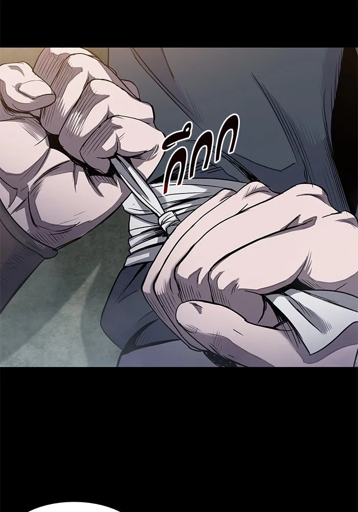 Nano Machine Chapter 23 หน้า 94