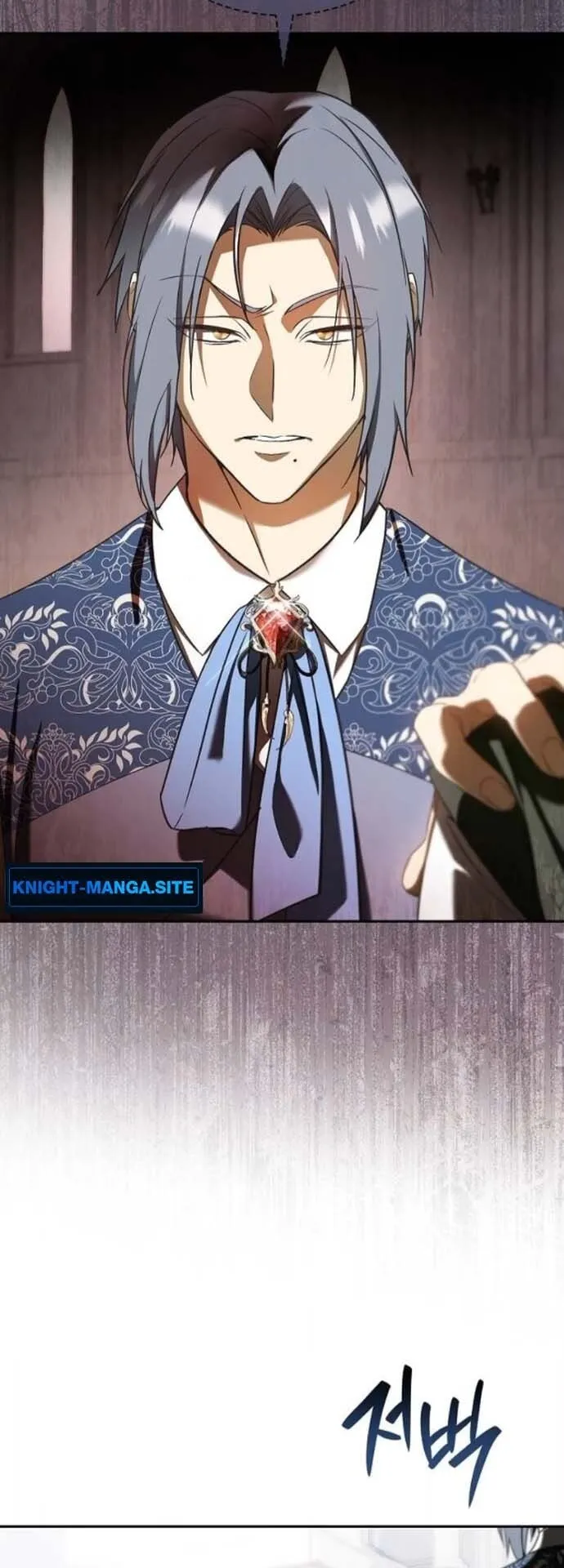 I Was Reincarnated as the Third Son of a Duke ตอนที่ 7 หน้า 10
