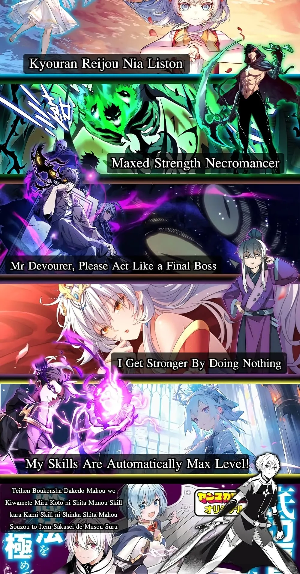 Maxed Strength Necromancer ตอนที่ 5 หน้า 80