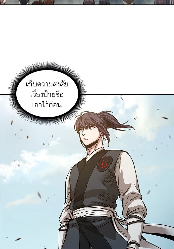 Nano Machine Chapter 36 หน้า 71