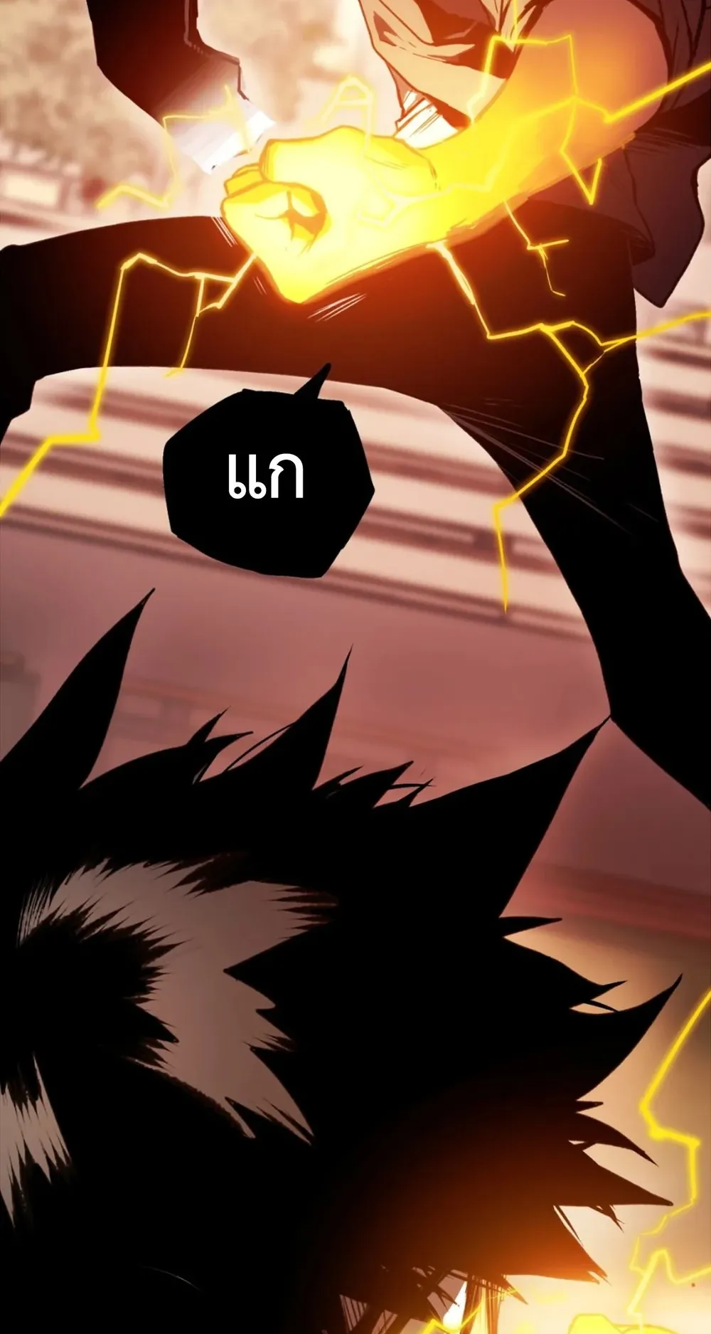 Return of the Devourer ตอนที่ 2 หน้า 64