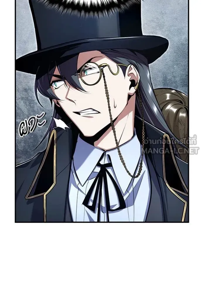 The Academy’s Undercover Professor ตอนที่ 89 หน้า 45