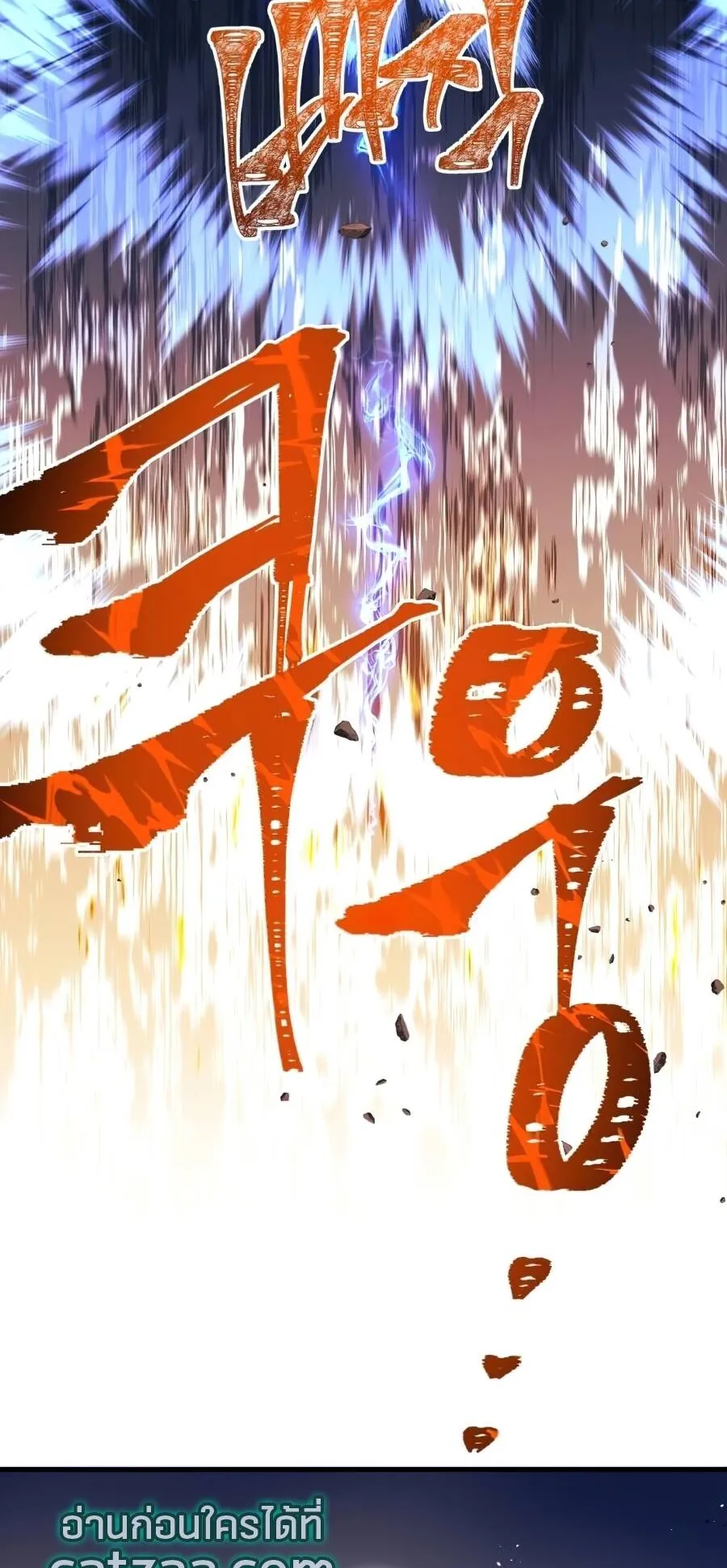 Reincarnation of the Suicidal Battle God ตอนที่ 14 หน้า 109