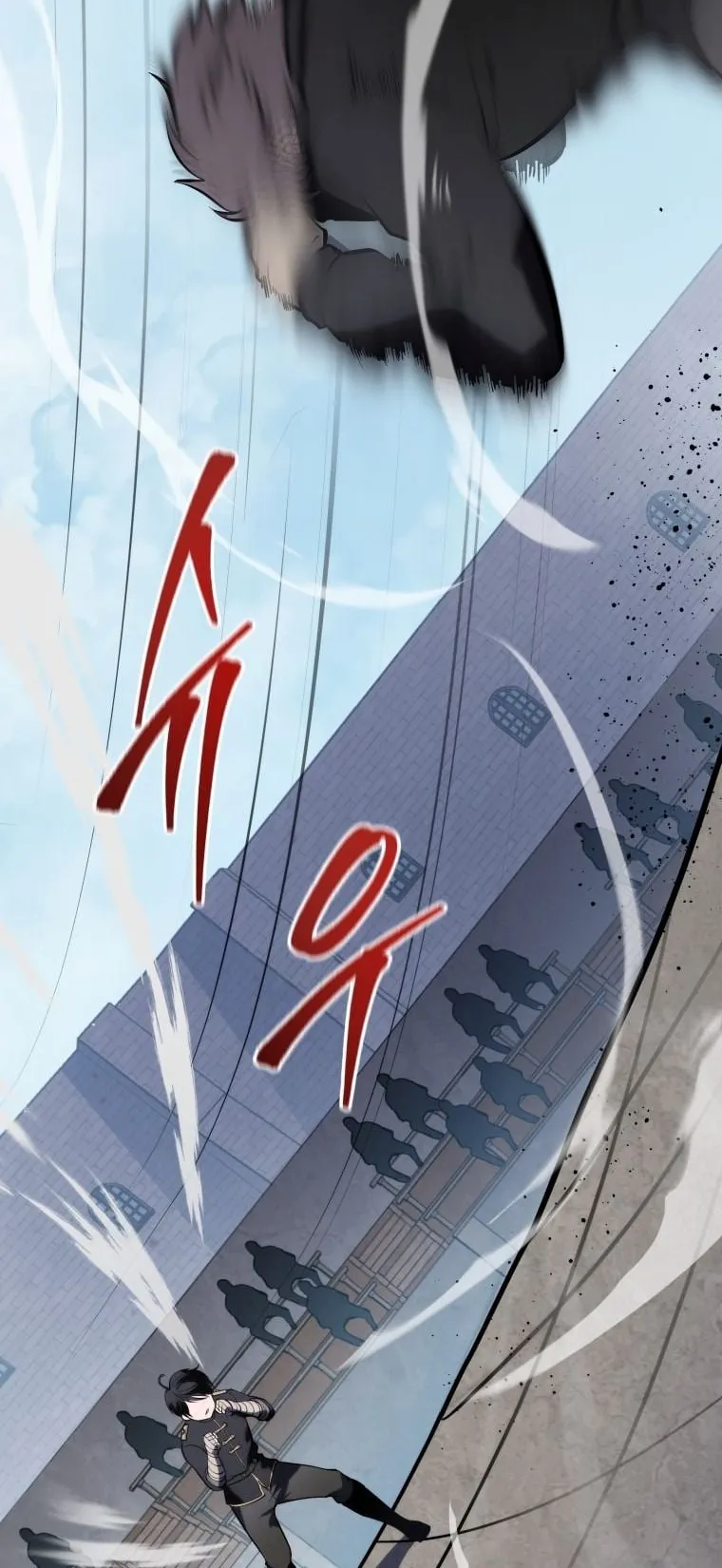 A Dragonslayer’s Peerless Regression ตอนที่ 2 หน้า 58
