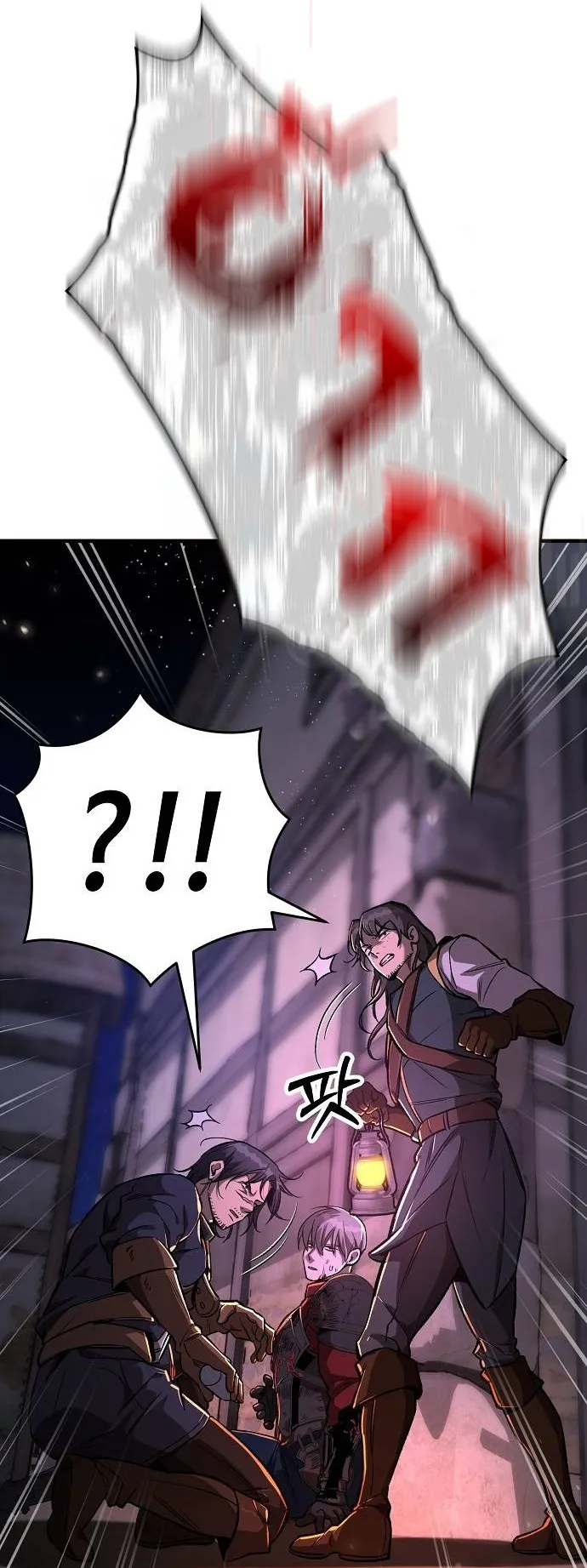 A Rogue Guard in a Medieval Fantasy ตอนที่ 13 หน้า 32
