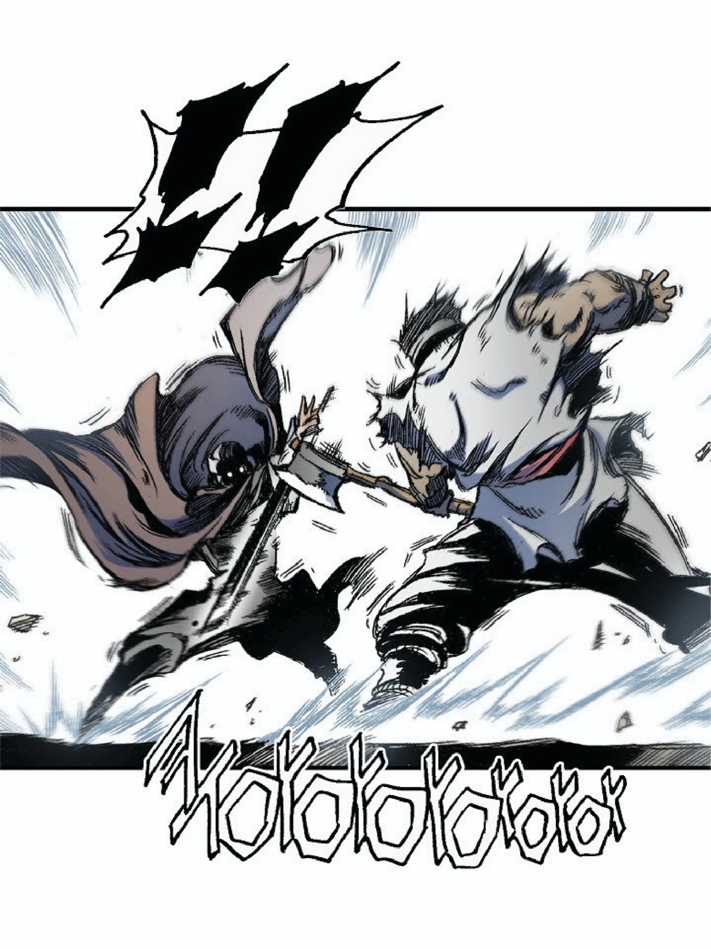 Memoir of the God of War ตอนที่ 4 หน้า 82