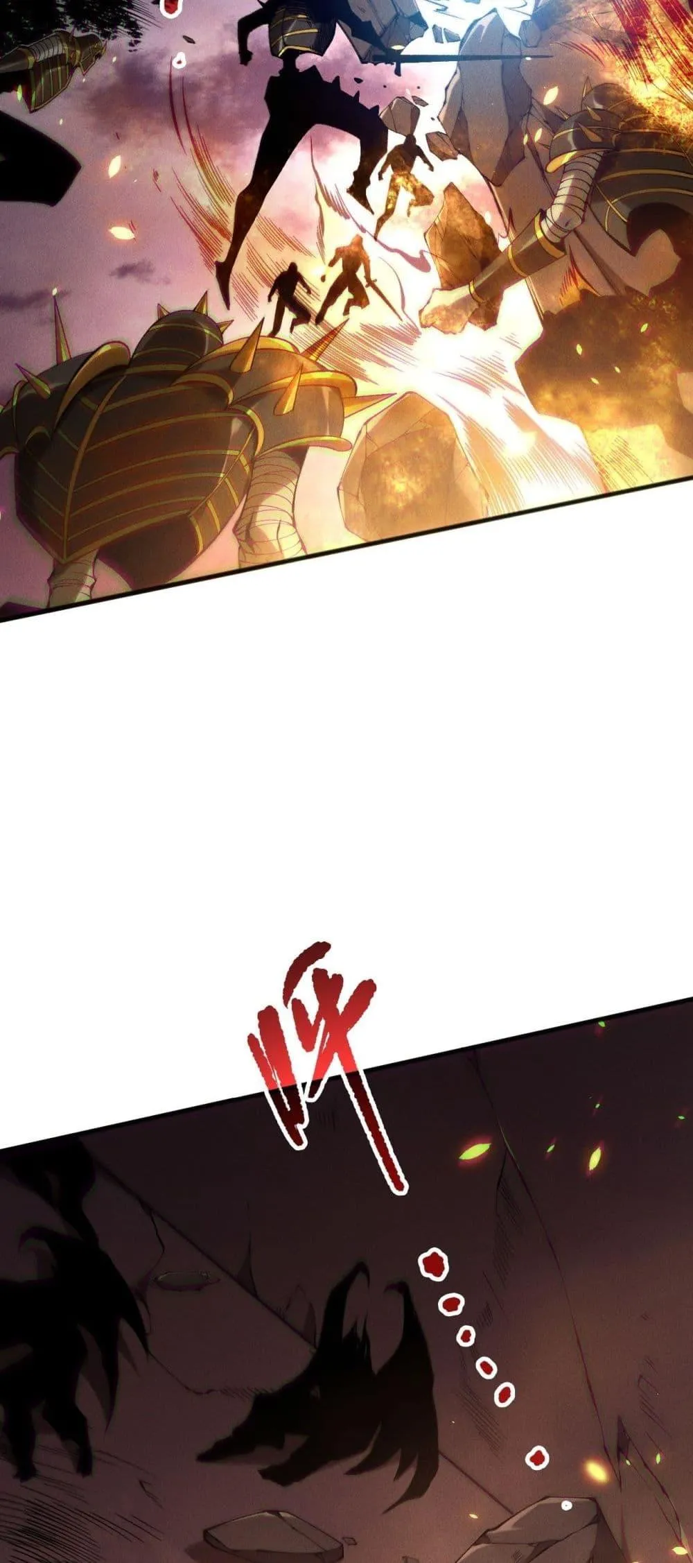 Disastrous Necromancer ตอนที่ 148 หน้า 17