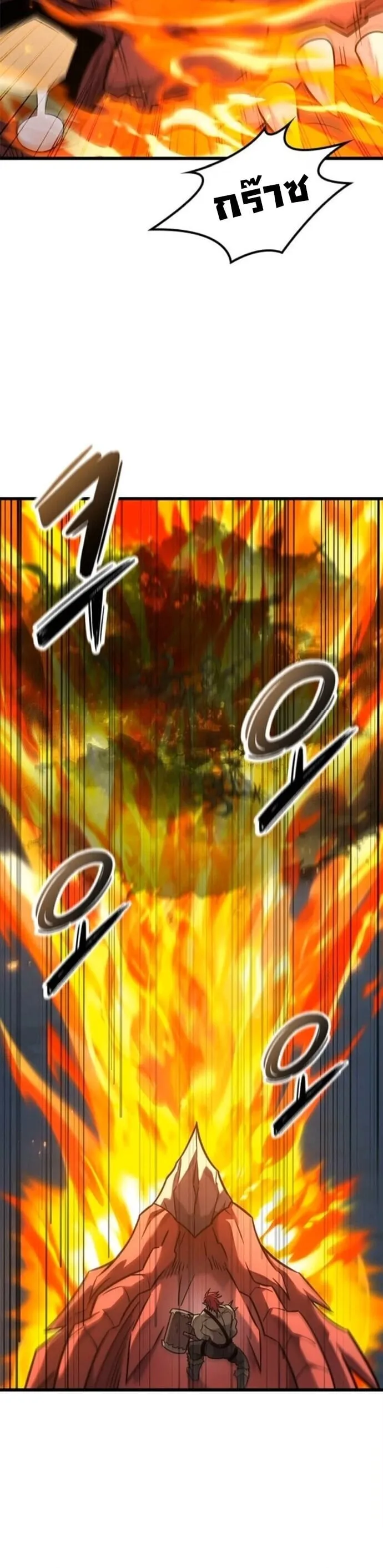 What a Bountiful Harvest, Demon Lord! ตอนที่ 40 หน้า 10