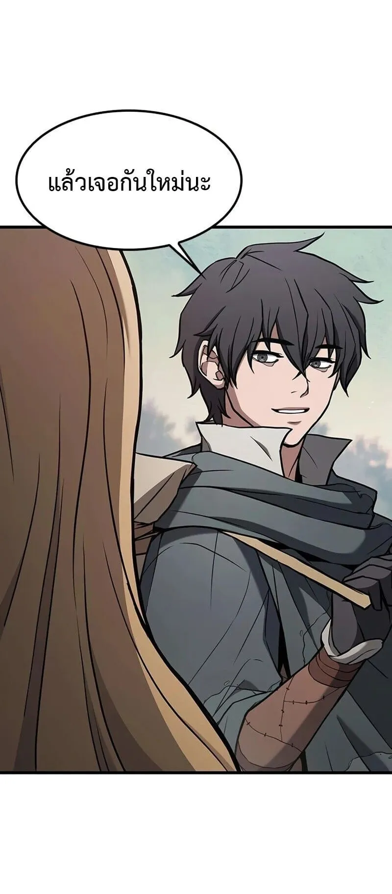 Demonic Beast Hunter Survival Guide ตอนที่ 13 หน้า 72