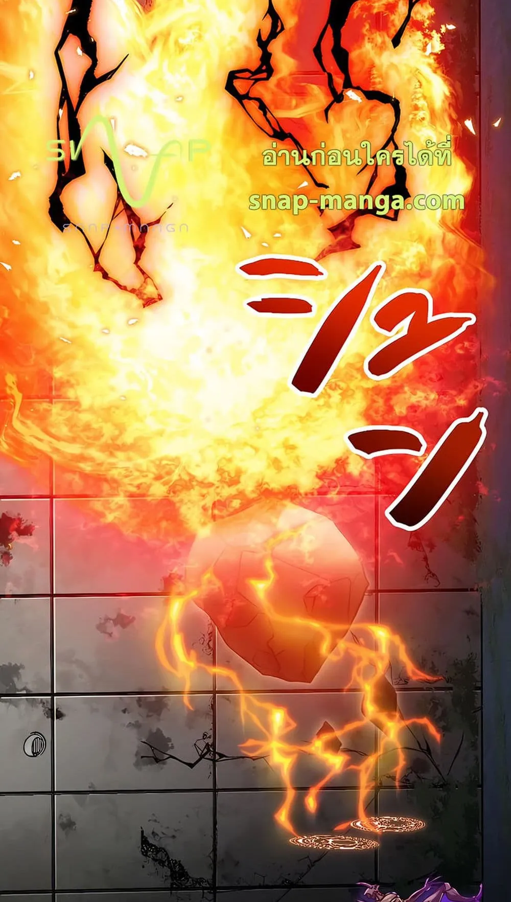 Magic Level 99990000 All-Attribute Great Sage ตอนที่ 4 หน้า 82