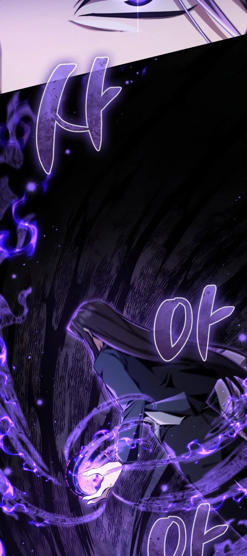 Dukedom’s Legendary Prodigy ตอนที่ 5 หน้า 74
