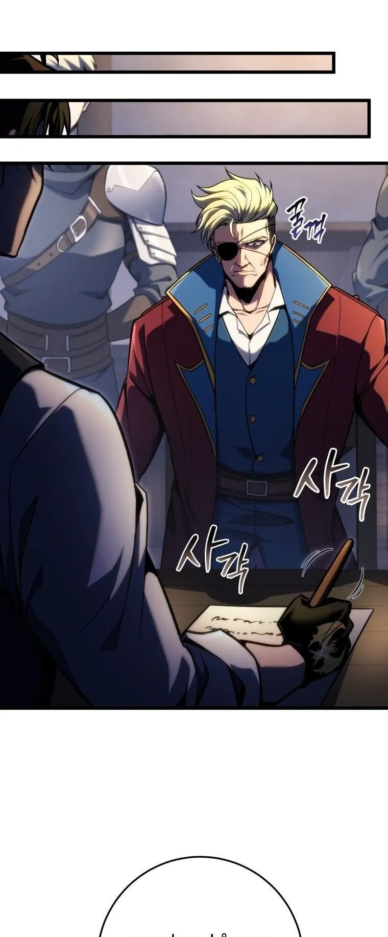 A Dragonslayer’s Peerless Regression ตอนที่ 45 หน้า 49