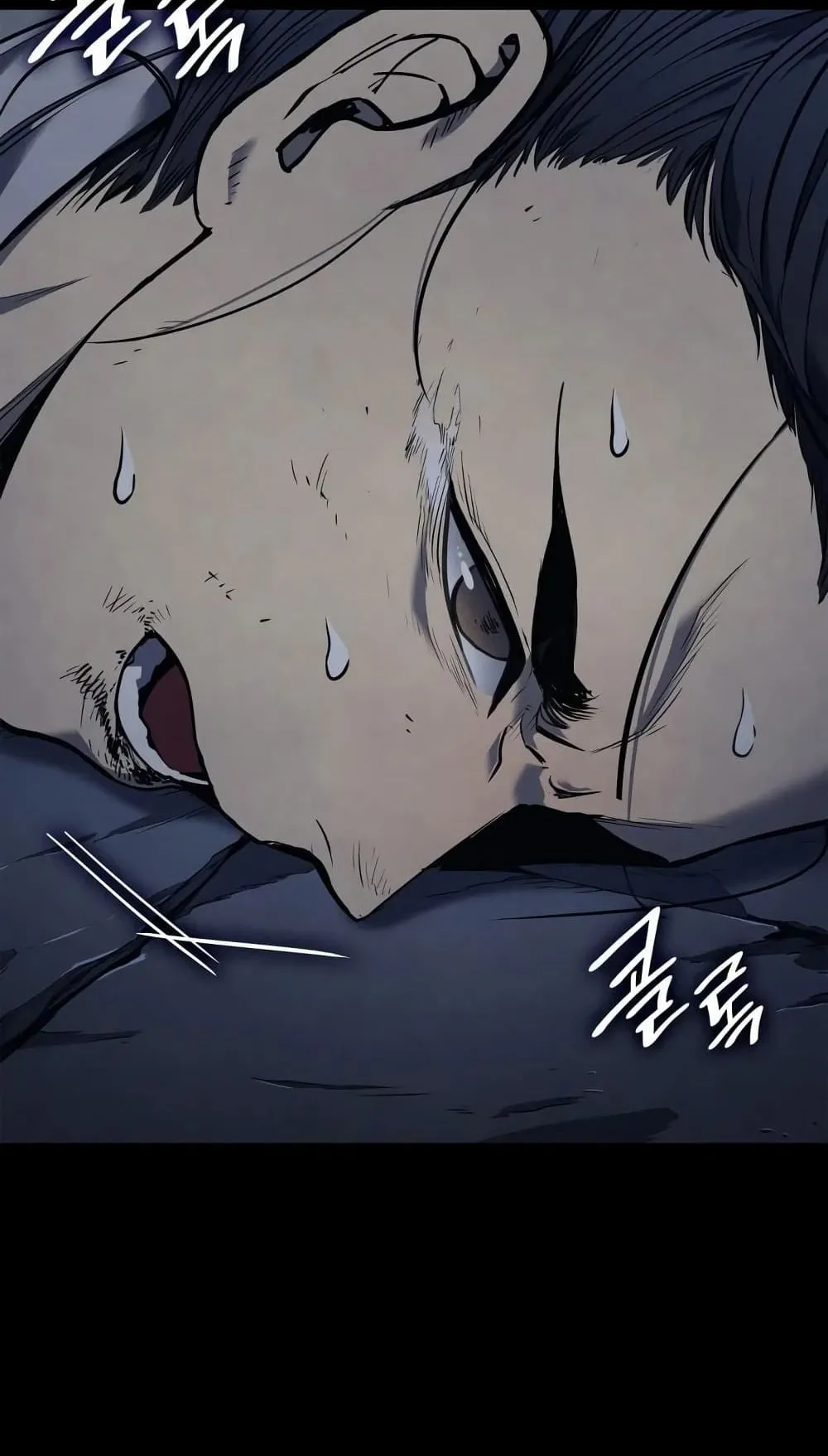 Reaper of the Drifting Moon ตอนที่ 1 หน้า 80