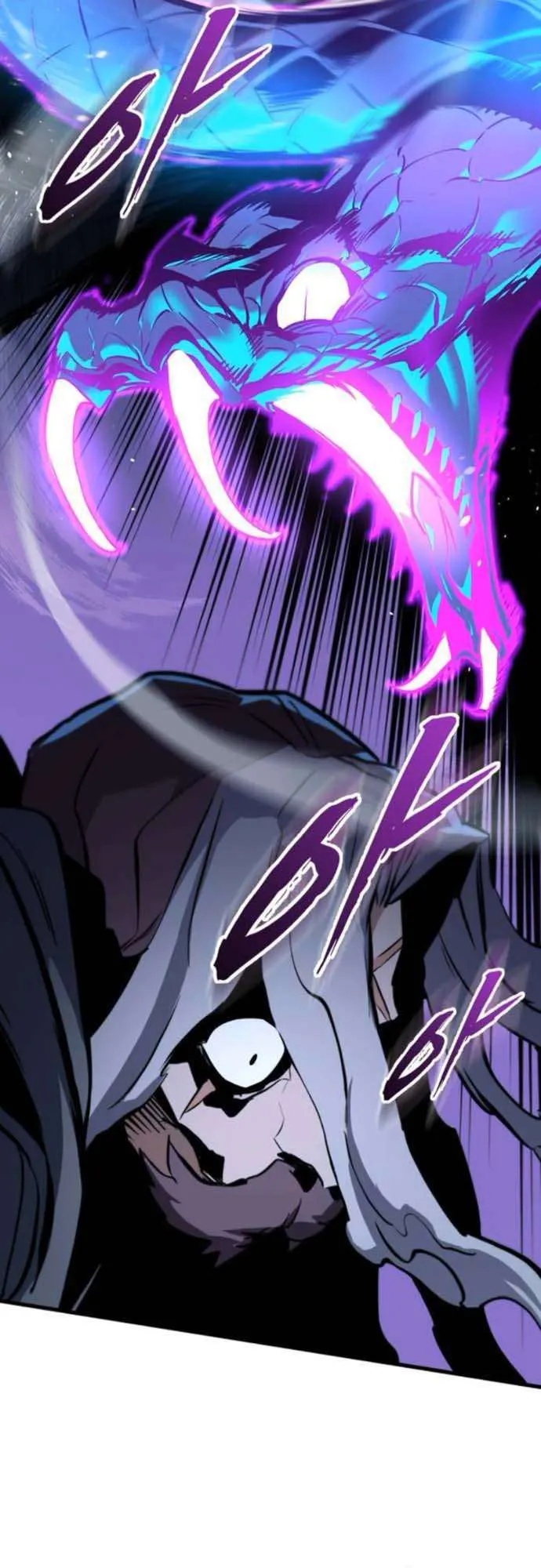 The Wandering Knight’s Survival Manual ตอนที่ 7 หน้า 65
