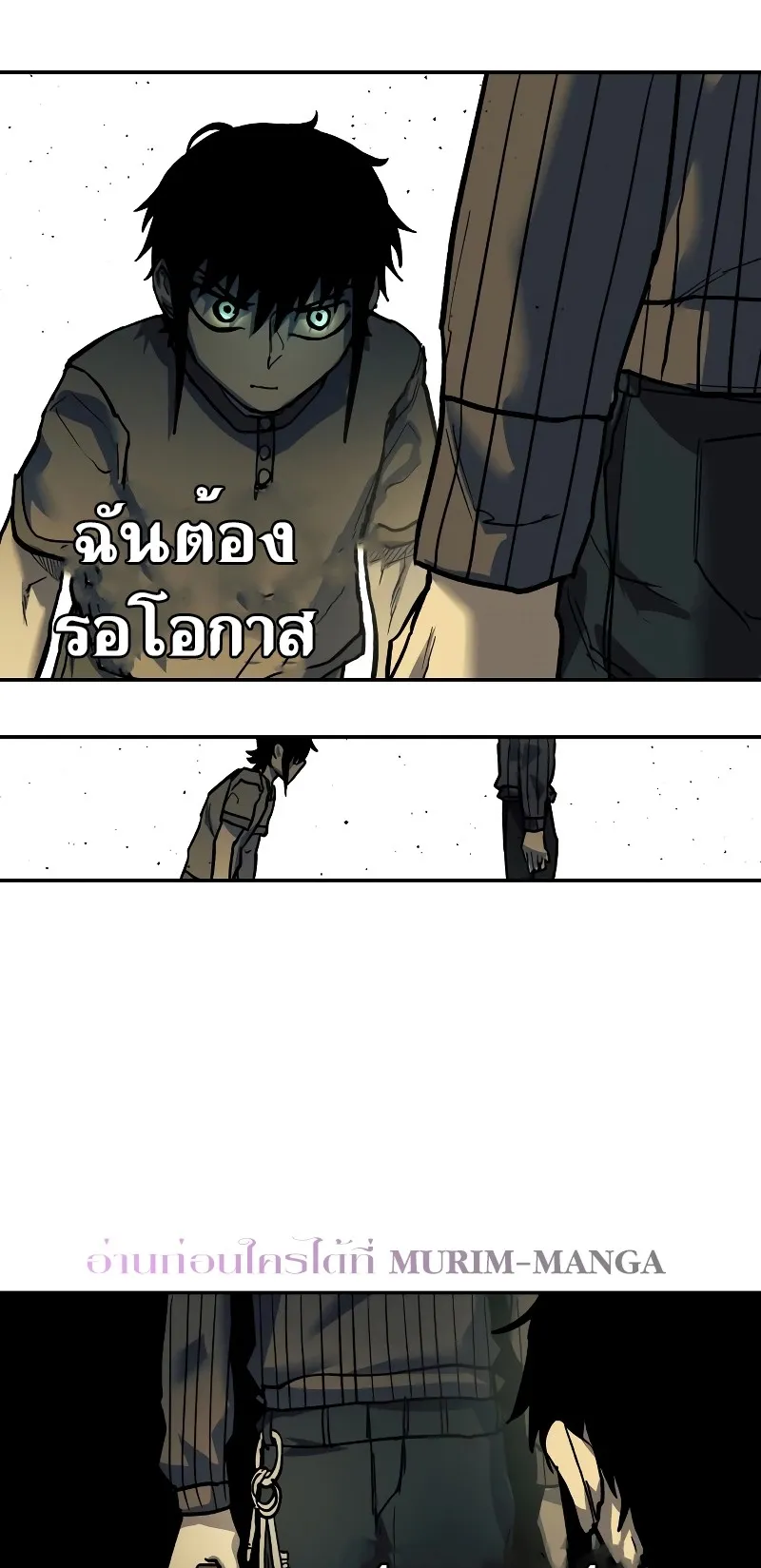 Surviving the Apocalypse ตอนที่ 1 หน้า 70