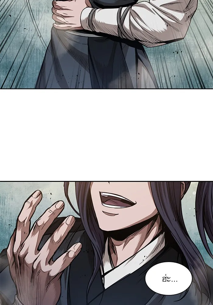 Nano Machine Chapter 44 หน้า 69
