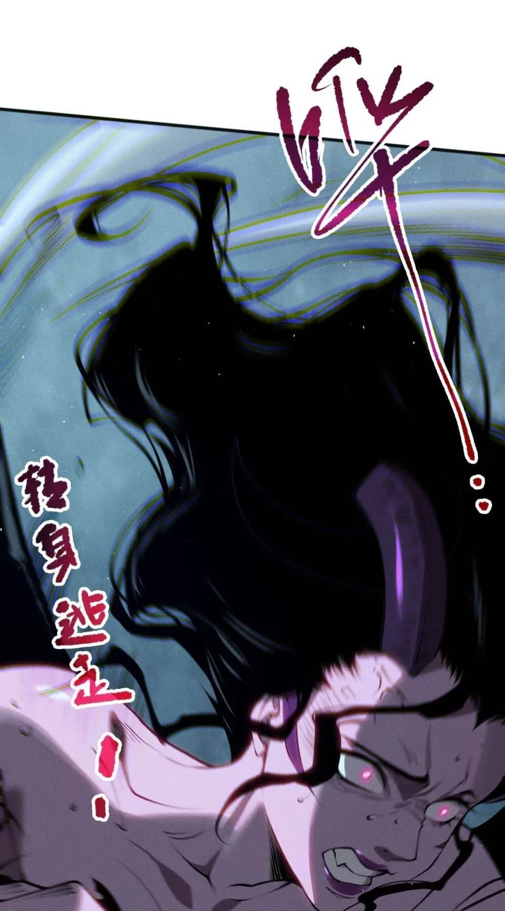 Disastrous Necromancer ตอนที่ 107 หน้า 64