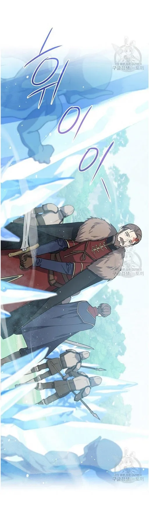 Return of the 8th Class Magician ตอนที่ 5 หน้า 64