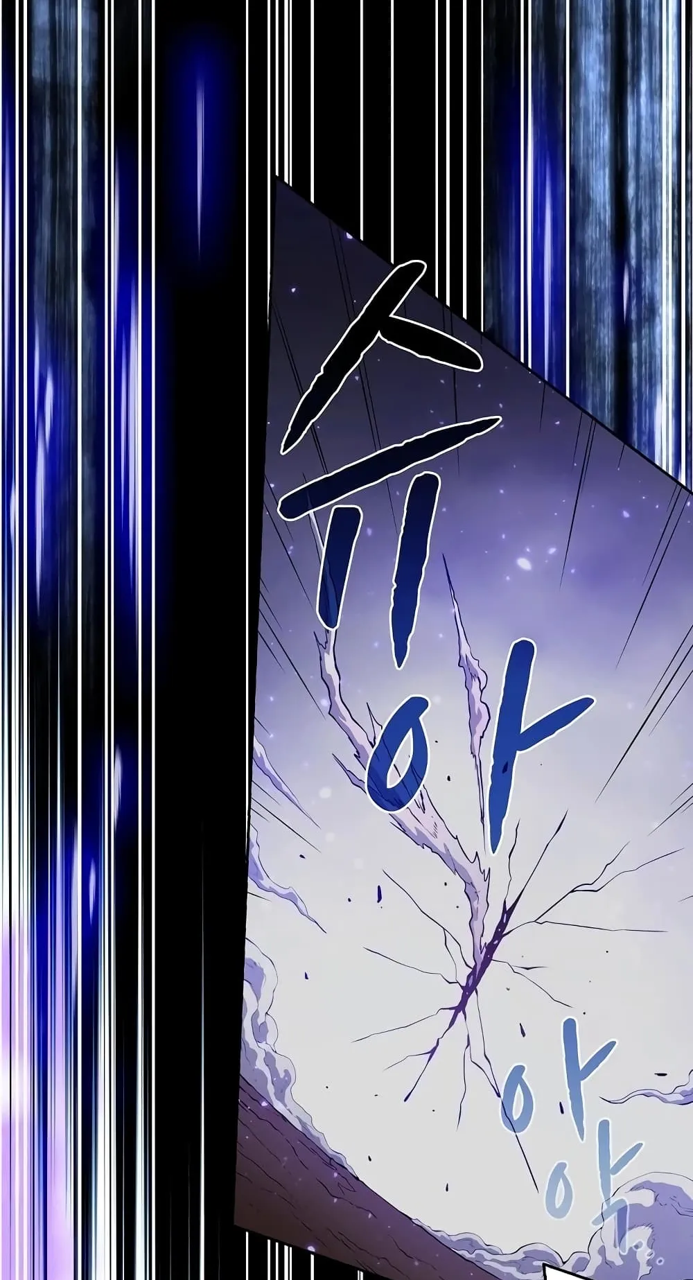 The Constellation That Returned From Hell ตอนที่ 3 หน้า 44