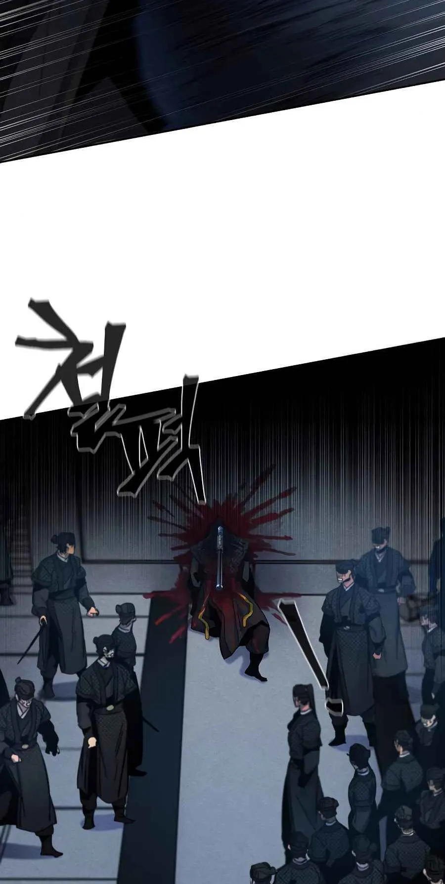Return of the Mad Demon ตอนที่ 20 หน้า 86