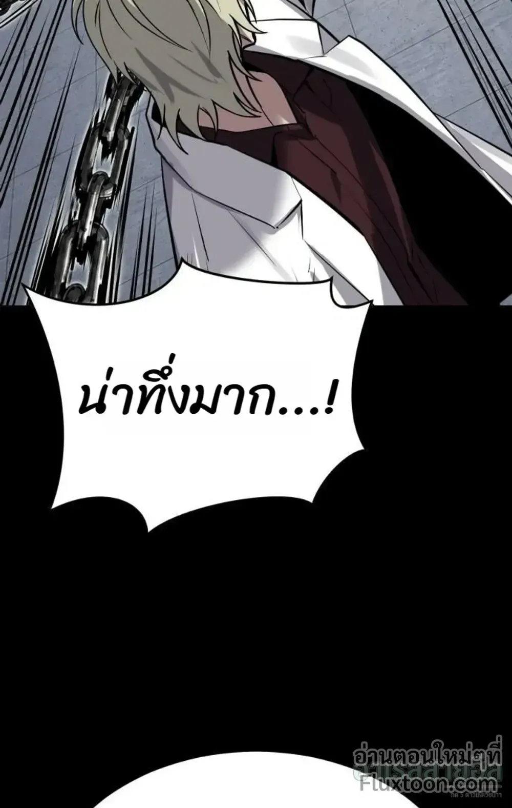 Resurrection Boy ตอนที่ 27 หน้า 77