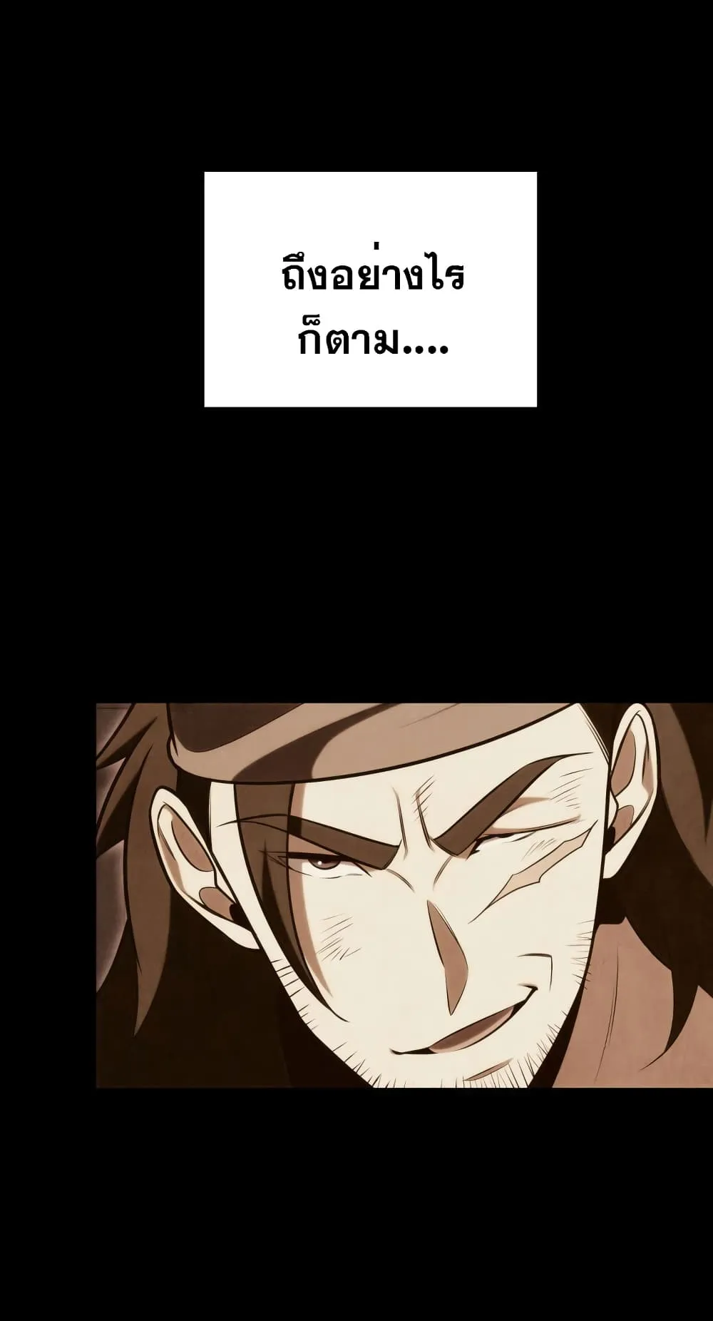 Heavenly Inquisition Sword ตอนที่ 7 หน้า 128