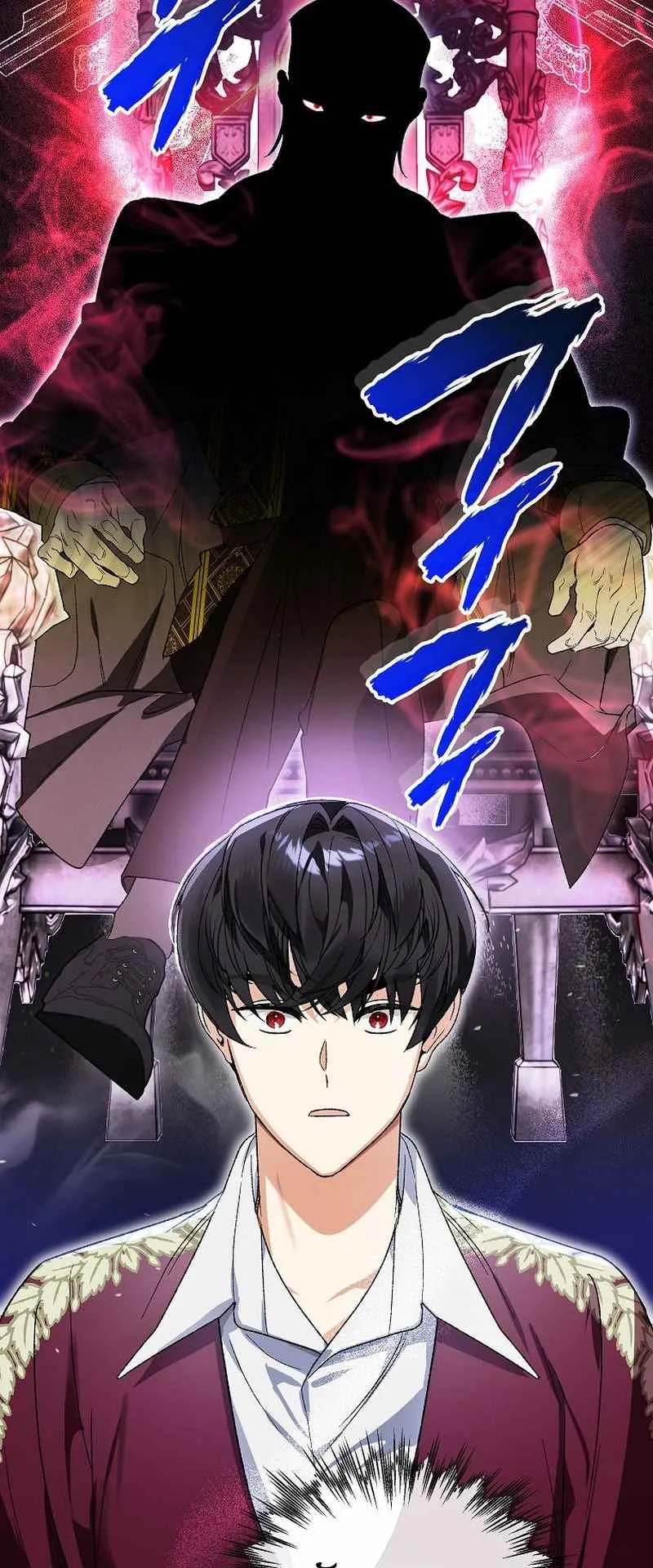 I Became the Genius Bastard of a Noble Dark Clan ตอนที่ 11 หน้า 45