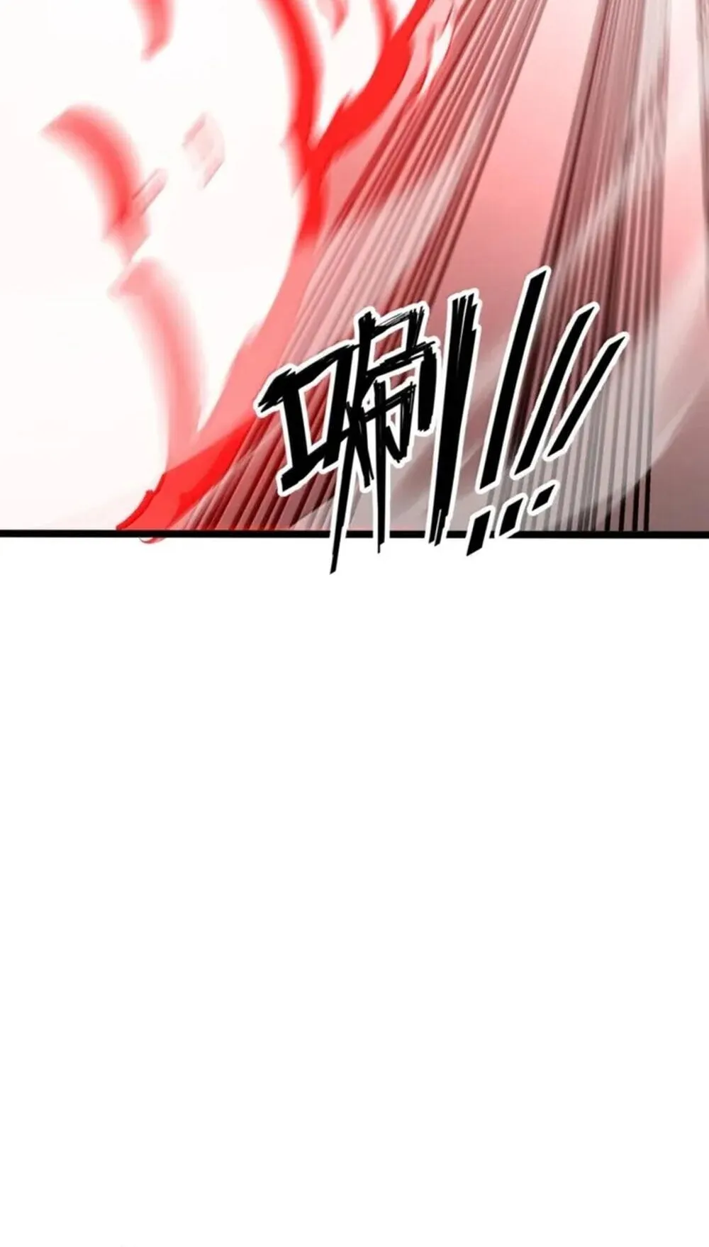 I Became The King by Scavenging ตอนที่ 81 หน้า 40