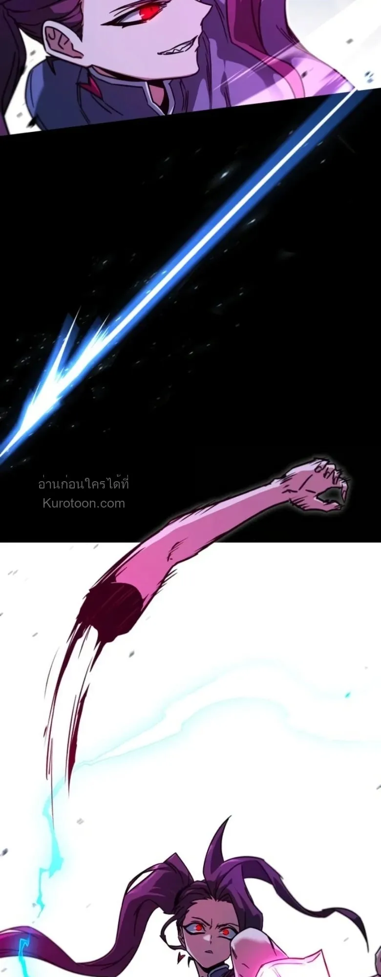 I Took Over The Academy With a Single Sashimi Knife ตอนที่ 58 หน้า 75
