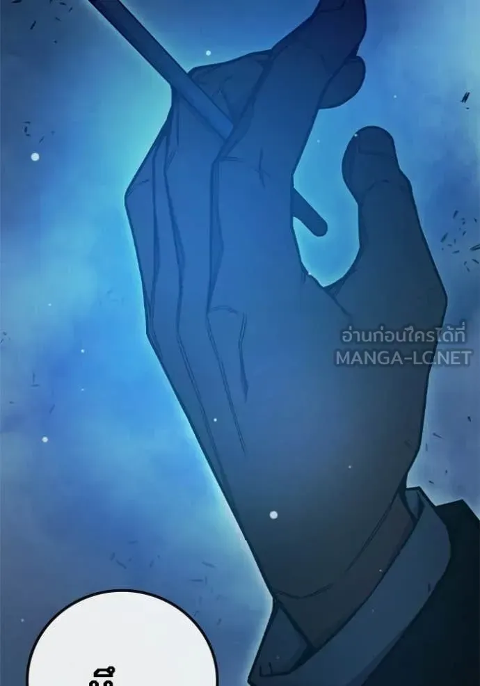 Juvenile Prison ตอนที่ 74 หน้า 22