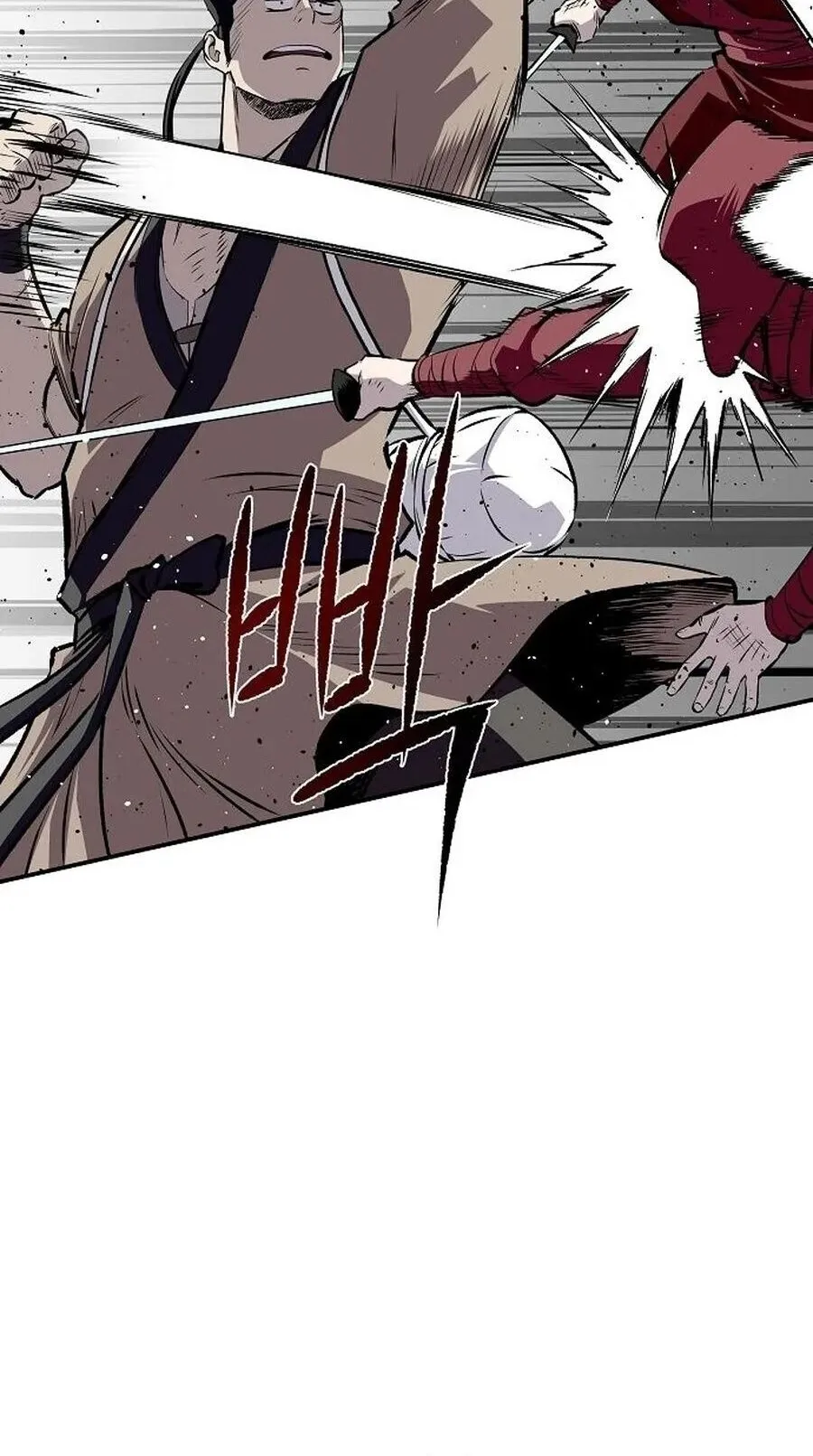 The Supreme Demonic Sword ตอนที่ 35 หน้า 70