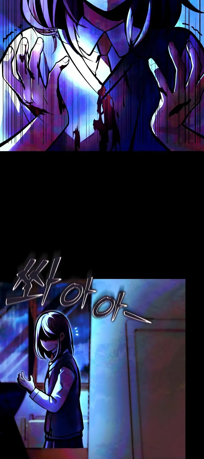 The Heavenly Demon is Descendant ตอนที่ 6 หน้า 28