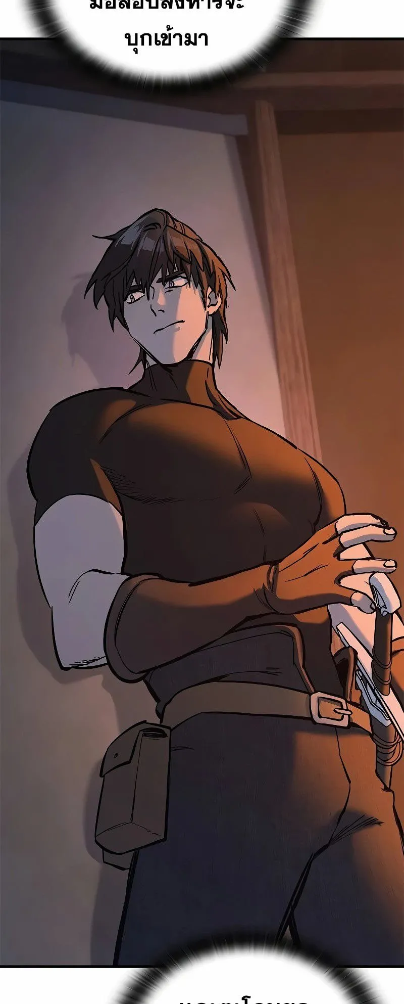 Eternally Regressing Knight ตอนที่ 6 หน้า 81