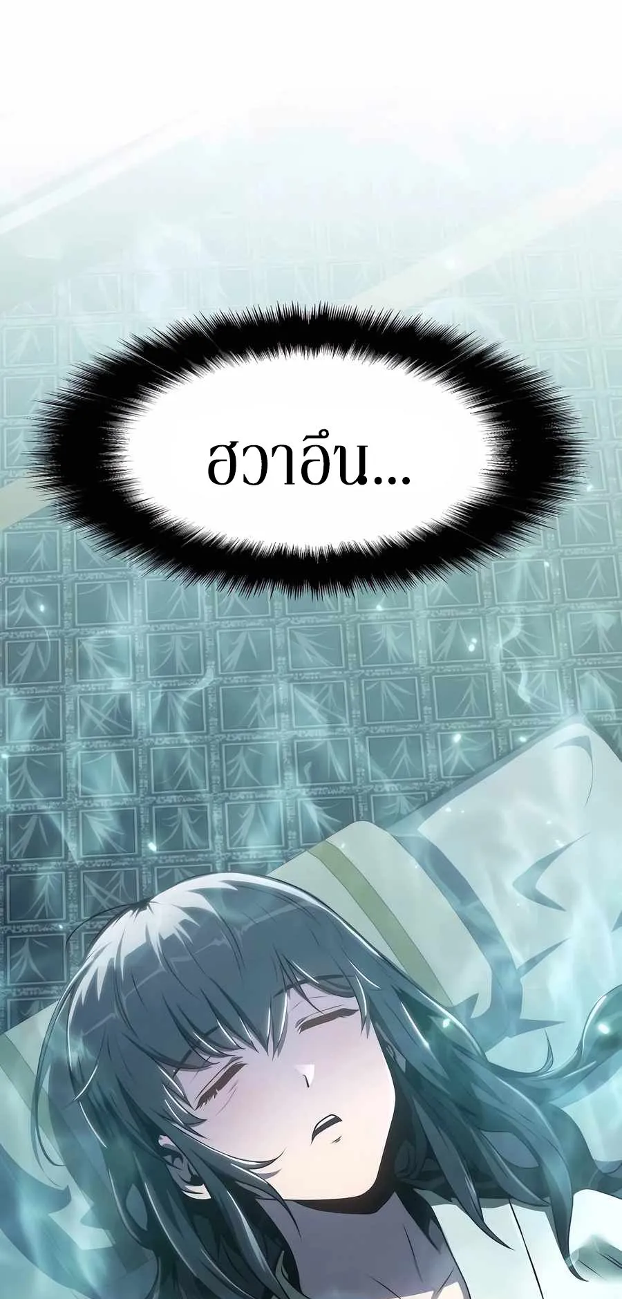 The Poison Master of Sacheon Tang Clan ตอนที่ 7 หน้า 73