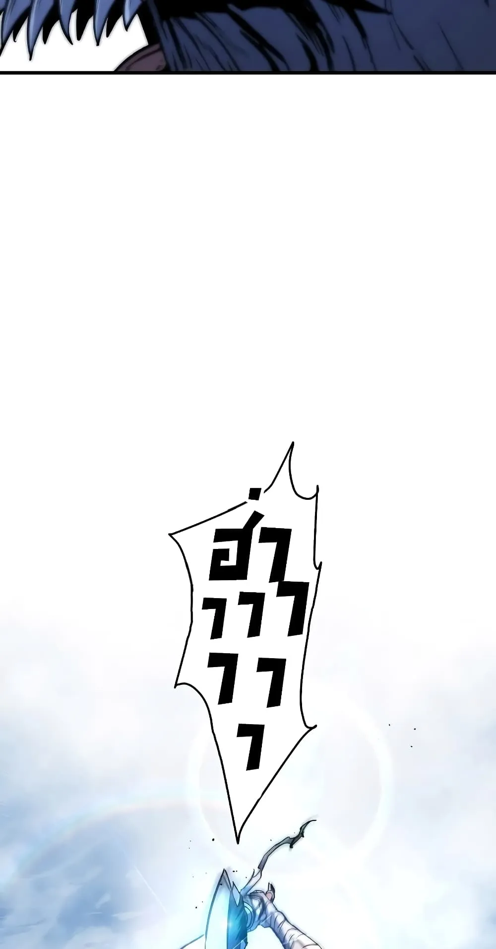Reincarnation of the Suicidal Battle God ตอนที่ 4 หน้า 86