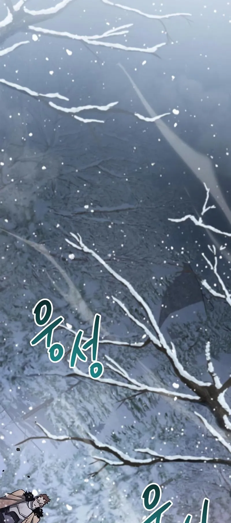 The Player Hides His Past ตอนที่ 8 หน้า 48