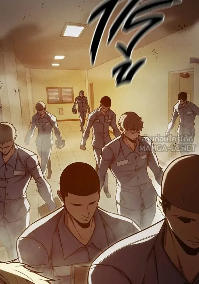 Juvenile Prison ตอนที่ 92 หน้า 87