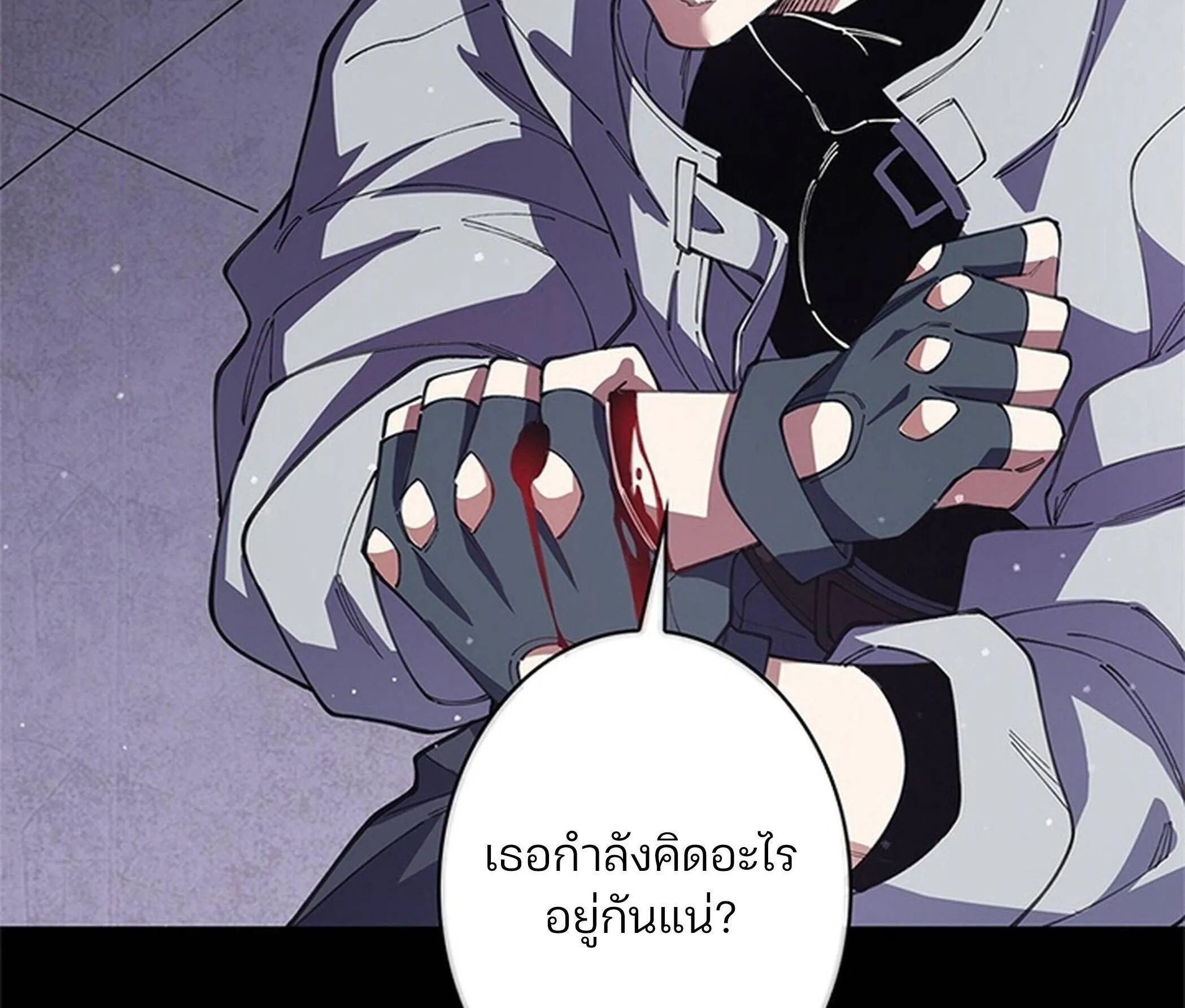 The Chosen SSS-Rank ตอนที่ 27 หน้า 74