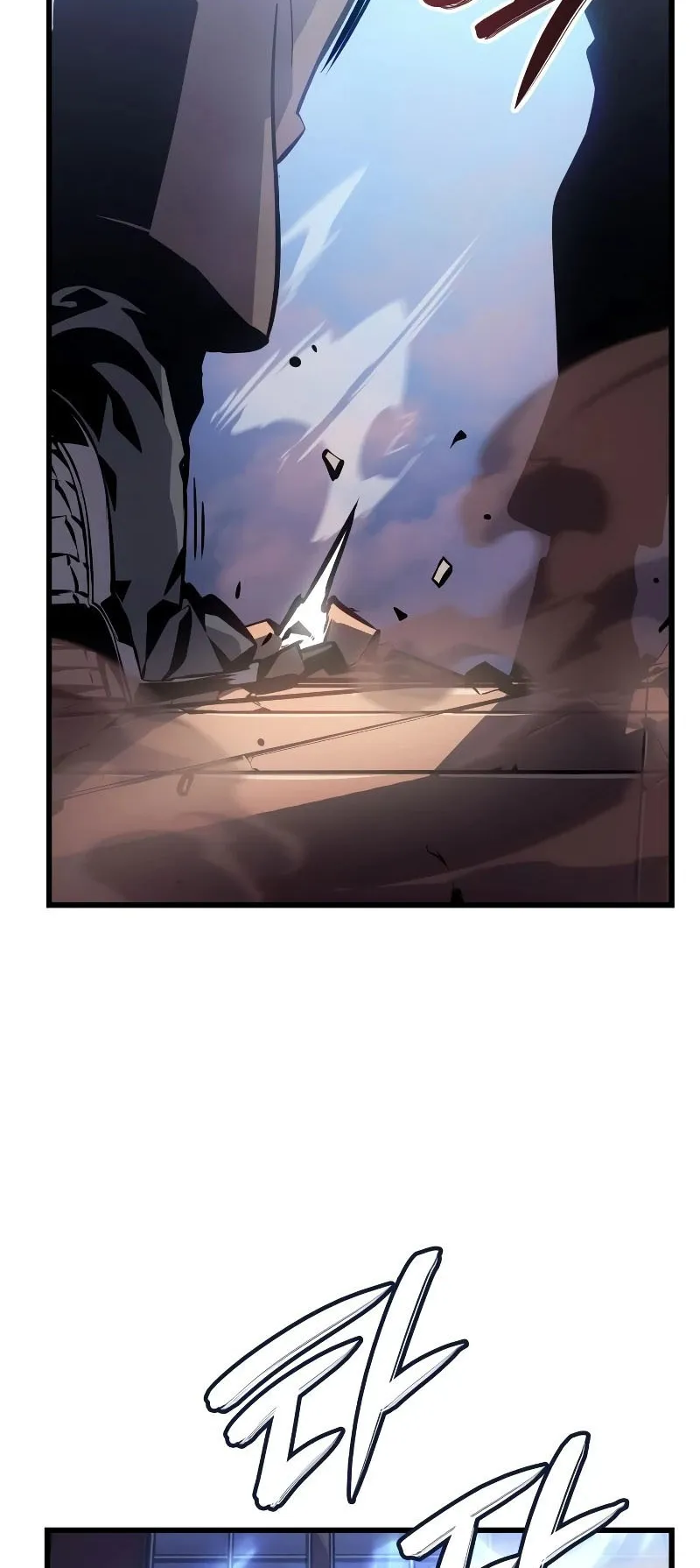 Solo Leveling : Ragnarok ตอนที่ 2 หน้า 106