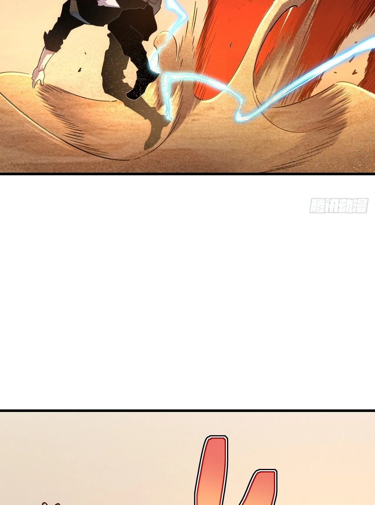 Axe God Path of Invincibility ตอนที่ 17 หน้า 14