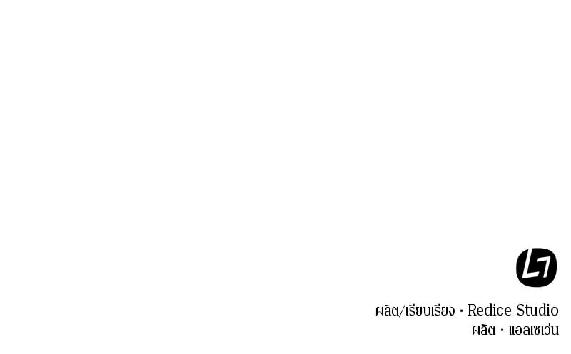 Omniscient Reader ตอนที่ 16 หน้า 160