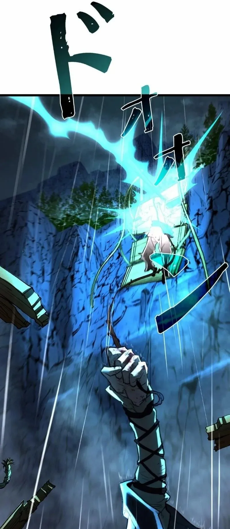 Unrivaled Spear Ghost ตอนที่ 15 หน้า 17