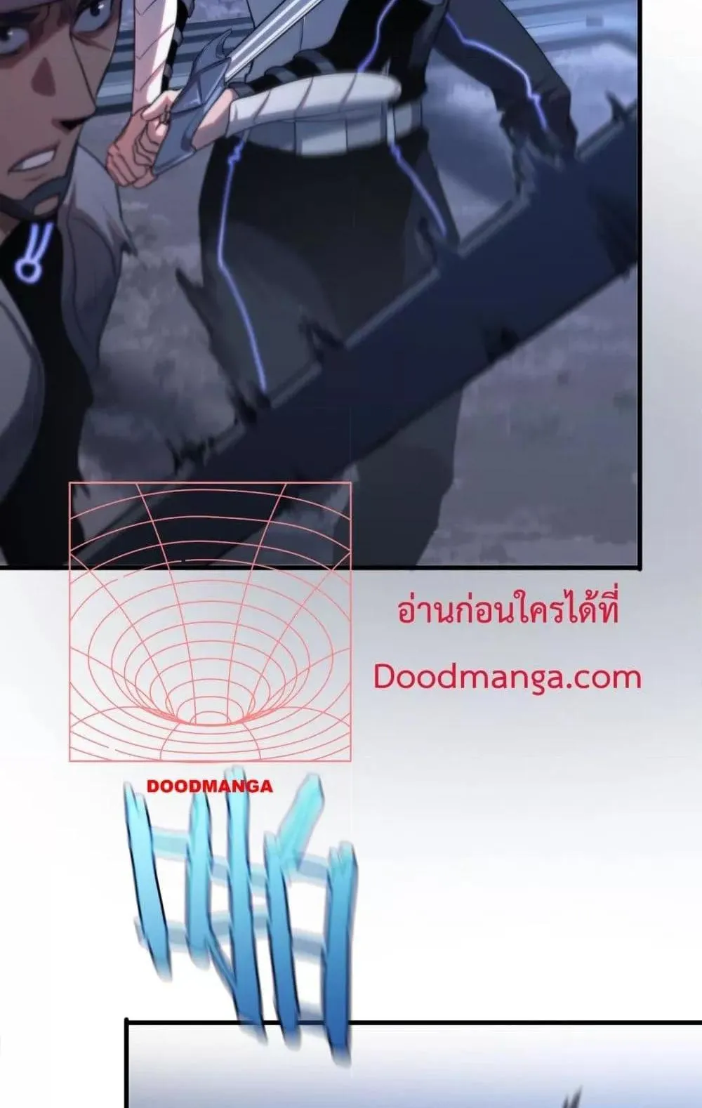 Doomsday Sword God ตอนที่ 2 หน้า 4
