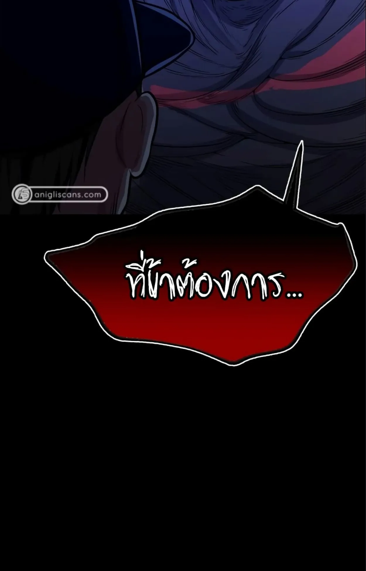 Monsters (2022) ตอนที่ 3 หน้า 46