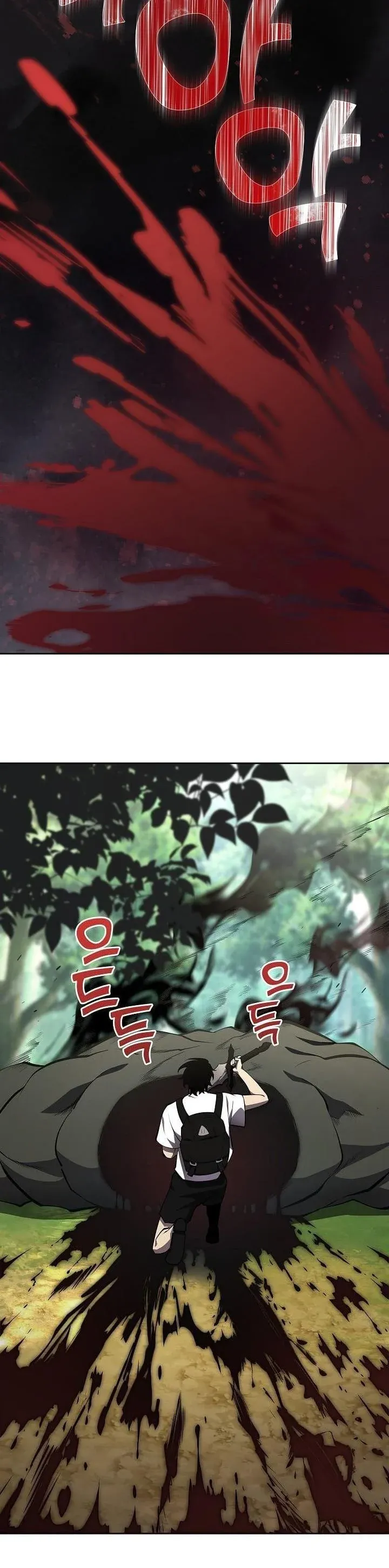 The Sword God from a Ruined World ตอนที่ 2 หน้า 4