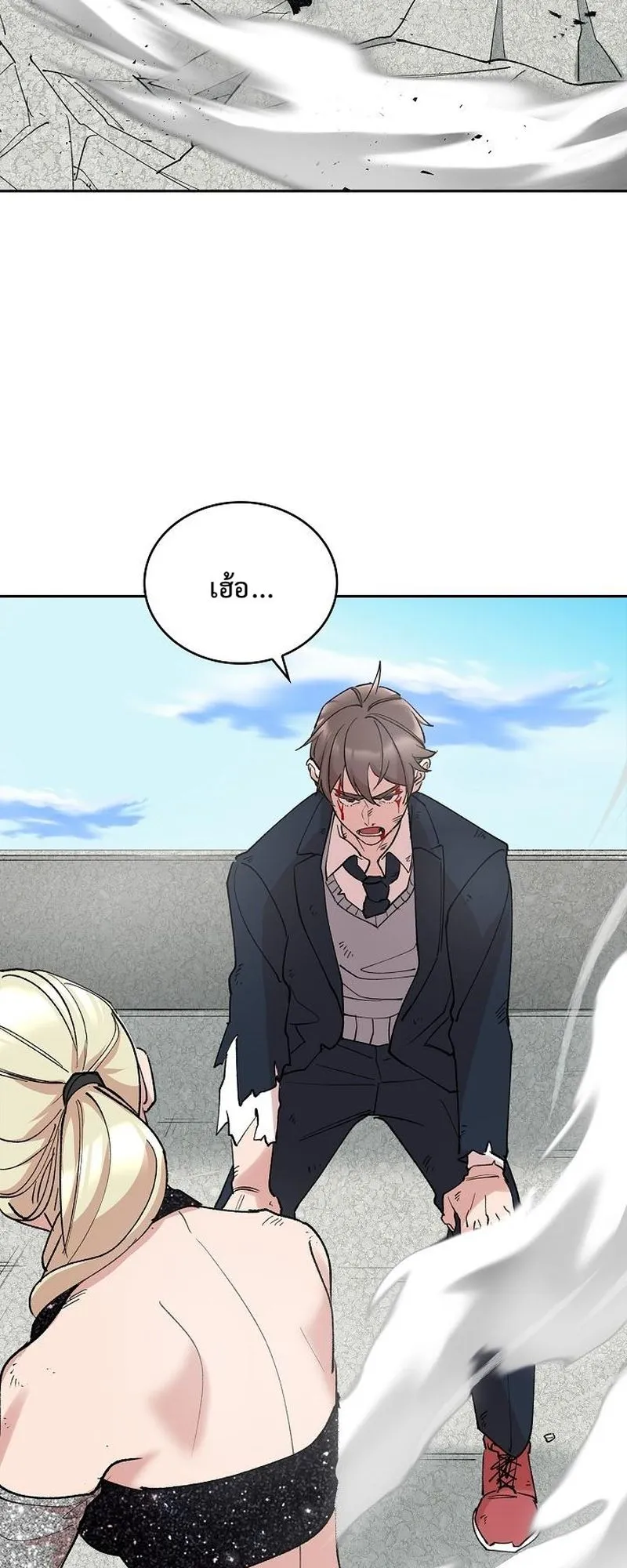 The Devil and the Ice Witch ตอนที่ 11 หน้า 35