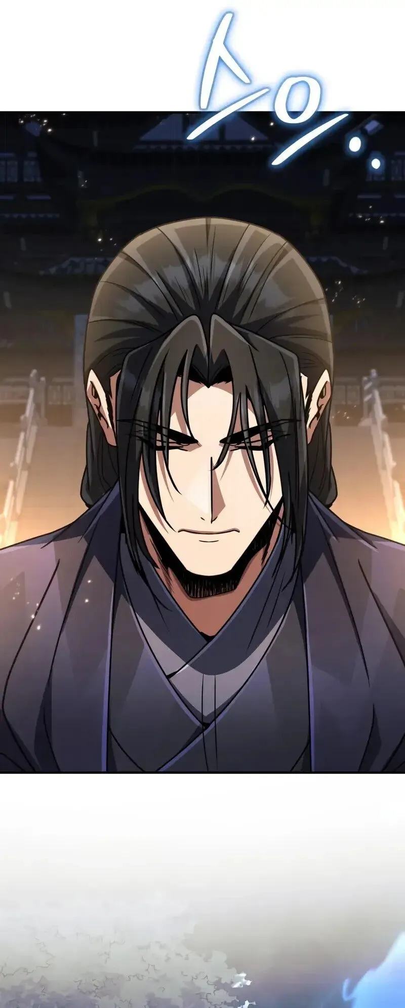 Reincarnation of the Fist King ตอนที่ 33 หน้า 44