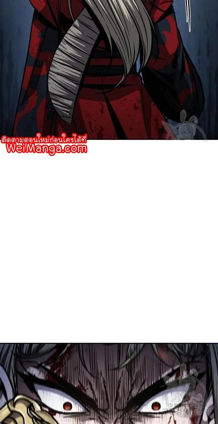 Nano Machine Chapter 125 หน้า 24