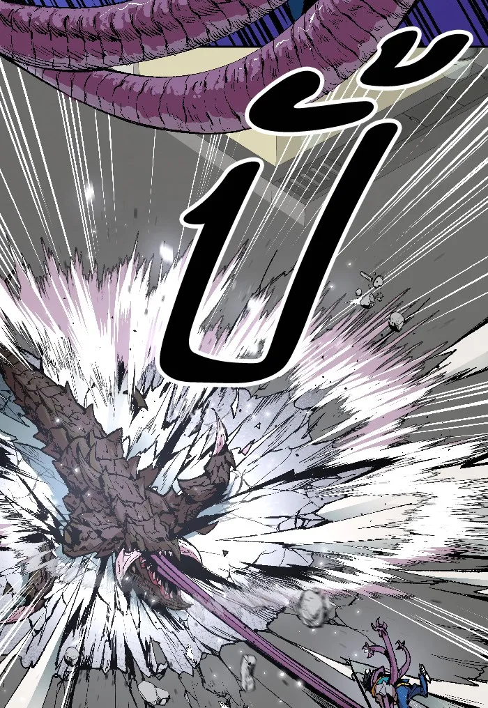 Limit Breaker ตอนที่ 2 หน้า 134